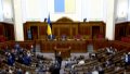 Rada tightens control over GMO products
