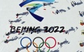 The performance during the 1,000-day countdown celebrations of the Beijing 2022 Winter Olympic Games in Chongli of Zhangjiakou City, north China's Hebei Province. Photo by Xinhua/Xing Guangli.