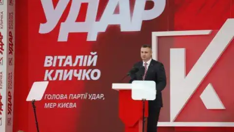 Виталий Кличко. Фото: udar.party