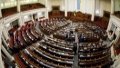 Rada Increased Reserve Fund Of State Budget By UAH 200 Billion