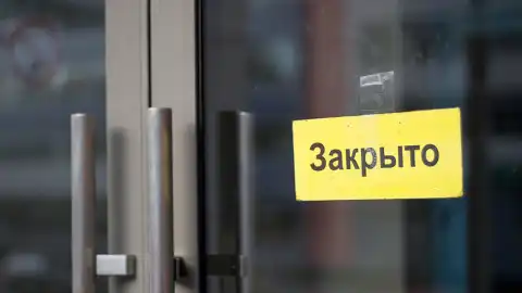 Графік роботи банків на День захисників і захисниць України