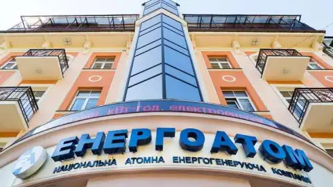 "Энергоатом". Фото из открытых источников