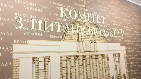 Комитет Верховной Рады по вопросам бюджета. Фото: ВРУ