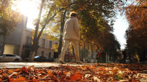 Осень
