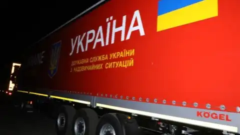 ГосЧС, Фото: МВД