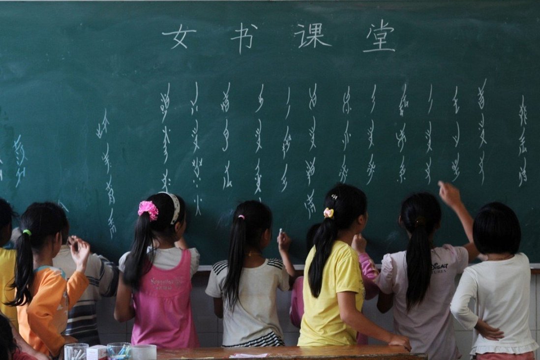 The Chinese language. Photo by Xinhua.