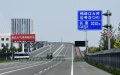 State border of the PRC. Photo by Xinhua.