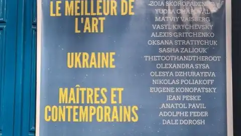26 жовтня в Парижі відкрилася виставка українського мистецтва