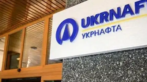 Укрнафта. Фото:sfs.gov.ua