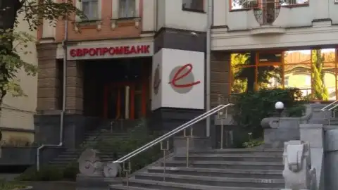 Європромбанк
