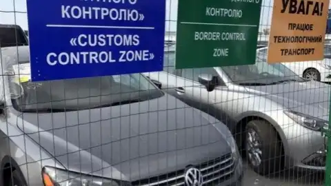 Євробляхи
Фото: autoexpert