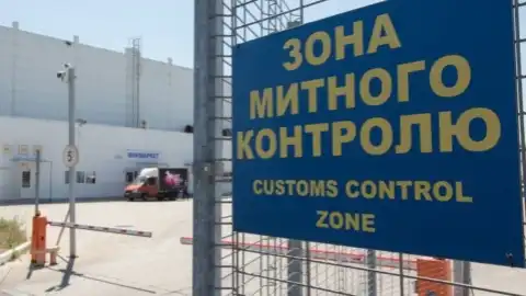 Митна служба.
Фото: Букви