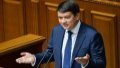 Limits on transferring funds to cards will kill volunteer movement - Razumkov