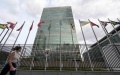 The United Nations headquarters in New York, the United States. Photo by  Xinhua.