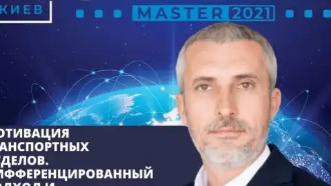 Дмитрий Мацяка. Фото: tedis.ua