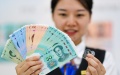 China`s international payments. Photo by Xinhua. 