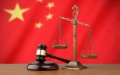 Chinese Law And Justice. Photo by Xinhua.