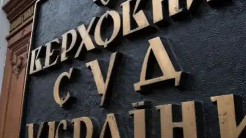 Справа про банкрутство УНСП "Шмайсер" створює прецедент в українській правовій практиці