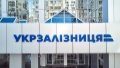 Ukrzaliznytsia plans to launch container trains to the German port of Duisburg in summer