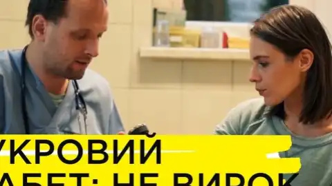 Діабет – не вирок. Колаж: Facebook.