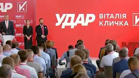 Партия "УДАР Виталия Кличко". Фото: udar.party