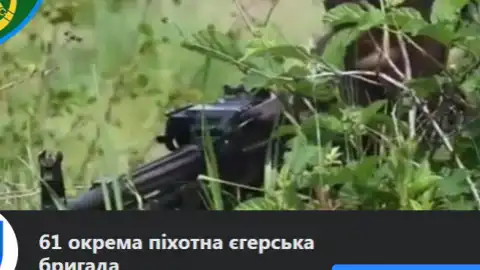 Егерская бригада. Фото: Facebook