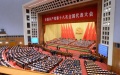 The sixth plenary session of the 19th Communist Party of China Central Committee is held in Beijing, capital of China. Photo by Xinhua/Zhai Jianlan.