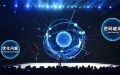 Conference on internet civilization. Photo by Xinhua.