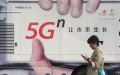 5G network in China. Photo by Xinhua.