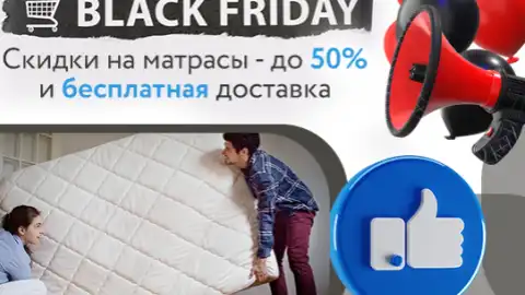 Lower prices for orthopedic mattresses: Black Friday at VoV.Furniture