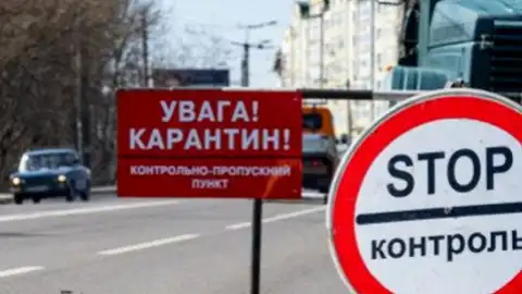 Карантин. Фото: ukrinform