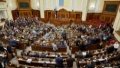 Rada Allows Storing Up To 2,000 Liters Of Fuel Without License