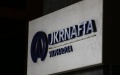 Ukrnafta and ARMA reach compromise regarding management of Glusco, company paid UAH 21 million in guaranteed
