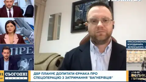 "Слуга" Дунда в эфире "Украина 24". фото: скриншот трансляции 