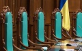 Supreme Court recognizes that Zelenskyy can’t dismiss judges of Constitutional Court
