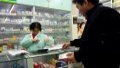 Pharmacy in China. Photo by Xinhua.