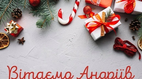 Сегодня День ангела отмечают Андреи. 