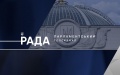 UAH 105 million will be spent on telethon on Rada TV channel in 2024