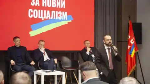 Политическая партия "Союз Левых Сил" переименована в "За новый социализм"