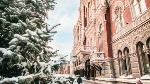 Національний банк. Фото:НБУ