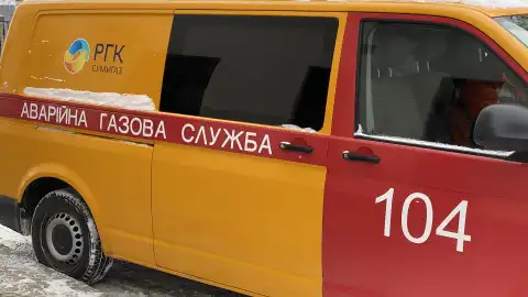 Аварійно-диспетчерська служба "Сумигаз" нагадує споживачам про дотримання правил газової безпеки