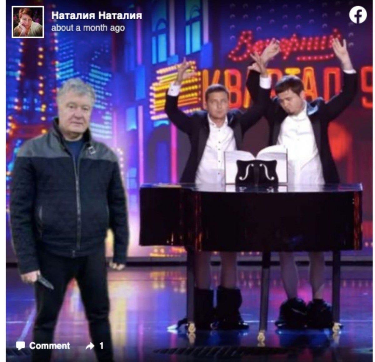 Фото: Facebook/Петр Порошенко