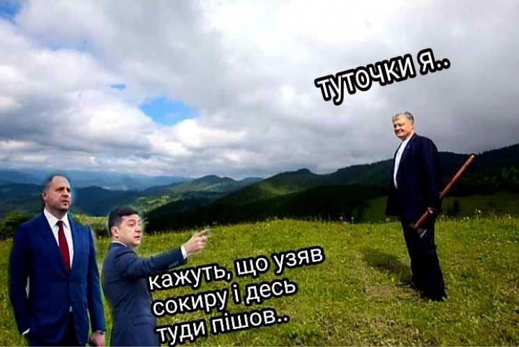 Фото: Facebook/Петр Порошенко