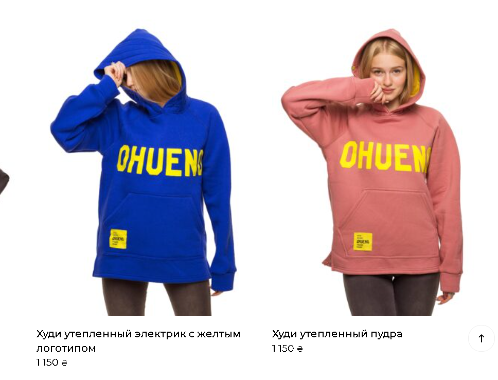 Скриншот с сайта бренда ohueno.com