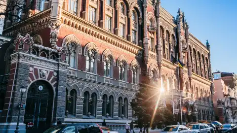 НБУ. Фото: bank.gov