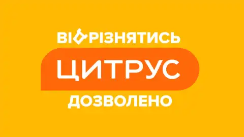 Инструкция от Цитруса: как рейдернуть бизнес в Украине