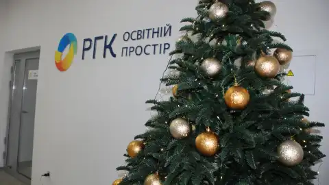 У АТ "Рівнегаз" діятиме сьомий РГК Освітній простір