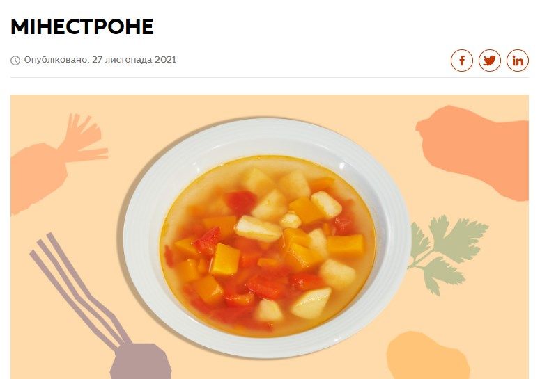 Школьный минестроне. Фото: znaimo.gov.ua