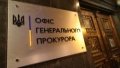 Court Arrests Property Of Large Manufacturer Of Semi-Finished Products For UAH 350 Million