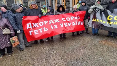 "Сорос – заклятый враг Украины!": под Офисом Президента прошла акция против подрывной деятельности миллиардера Джорджа Сороса